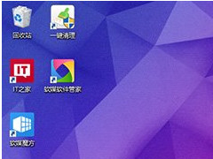 Win10系统桌面图标间的距离设置方法