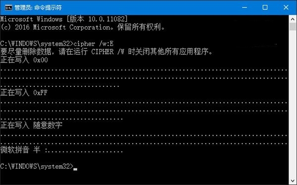 怎么彻底删除已删文件？用命令提示符防止文件被恢复的方法