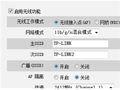 SSID和SSID广播是什么意思？