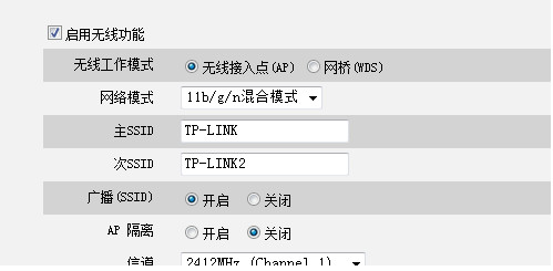 SSID和SSID广播是什么意思？