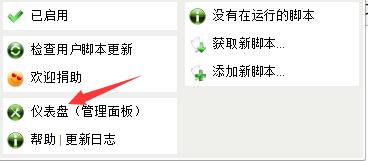 百度网盘限速怎么破解？永久破解百度网盘限速的方法