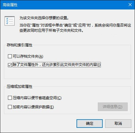 搜索功能搜不到东西？Win10搜索功能失效的解决方法