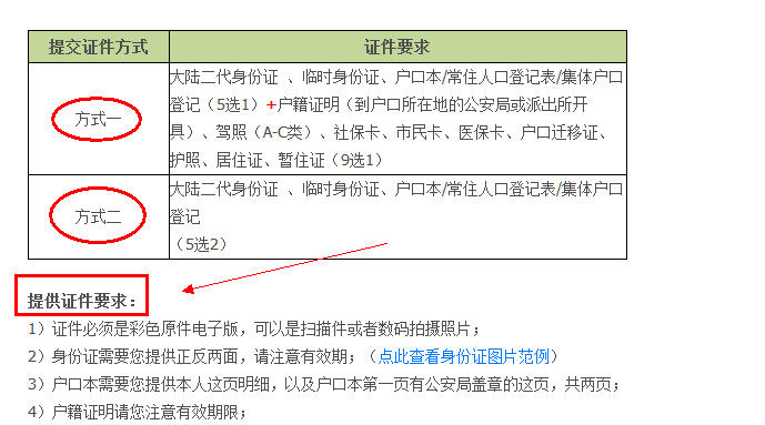 支付宝实名认证失败怎么办？支付宝无法完成实名认证的解决方法