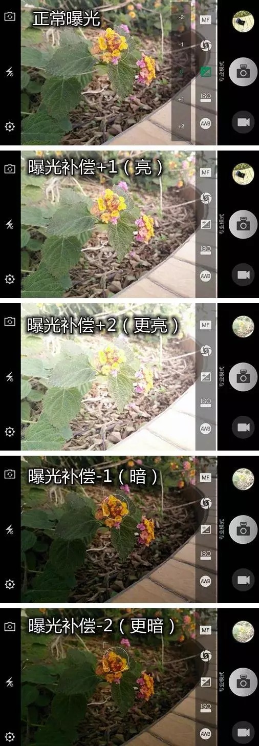 如何用手机拍出专业级照片？手机相机专业模式图文教程