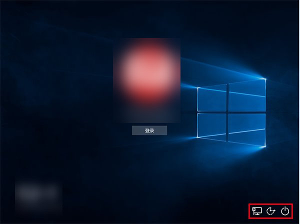 Win10解锁界面没有关机选项的解决方法