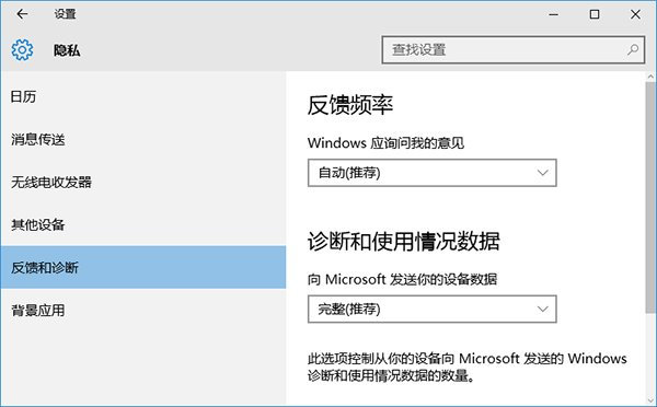 Win10无法获取会员版本的解决方法