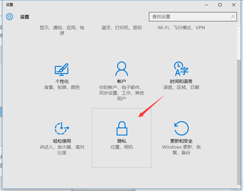 Win10无法获取会员版本的解决方法