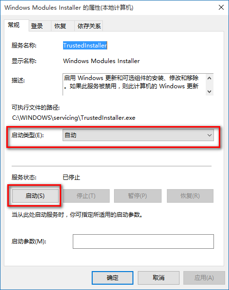 程序无法启动 系统提示“并行配置不正确”的解决方法