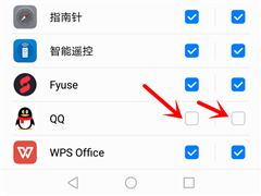手机QQ自动启动怎么办？阻止QQ自动接收消息的方法