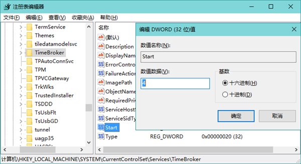 Win10 CPU使用率高的原因及解决方法