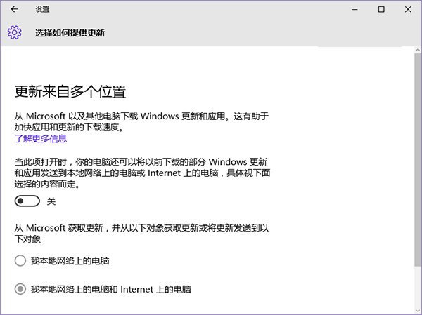 Win10 CPU使用率高的原因及解决方法