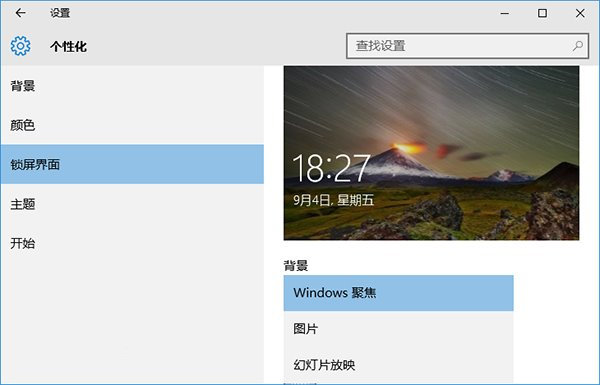 Win10 CPU使用率高的原因及解决方法