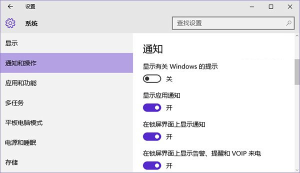 Win10 CPU使用率高的原因及解决方法