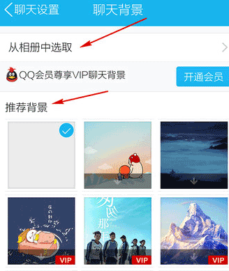 手机qq聊天壁纸怎么更换？聊天背景设置方法