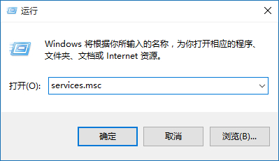 Win10关闭防火墙后总弹出提示的解决方法