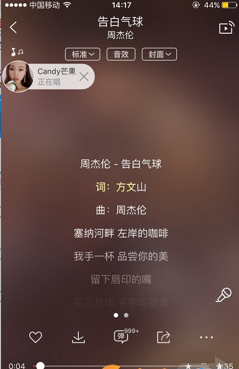 苹果手机如何免费下载酷狗中的音乐