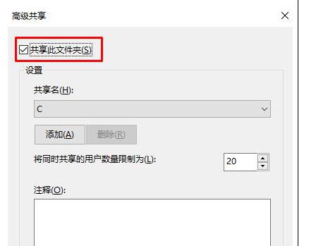 Win10磁盘上的小人图标是什么？怎么消除