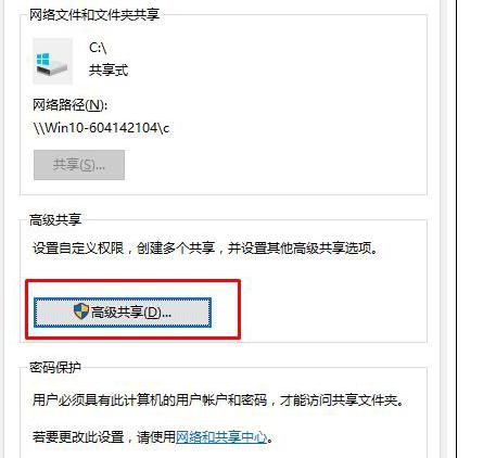 Win10磁盘上的小人图标是什么？怎么消除