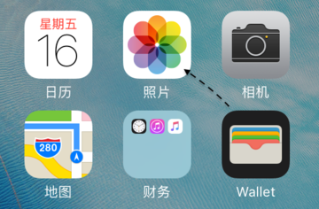 iPhone 7 怎么截图？苹果手机截屏方法