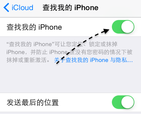 iPhone手机丢了怎么找回？苹果手机定位方法