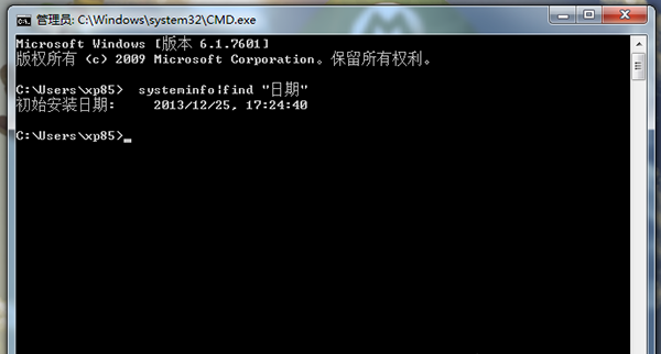 查看电脑系统安装日期的方法