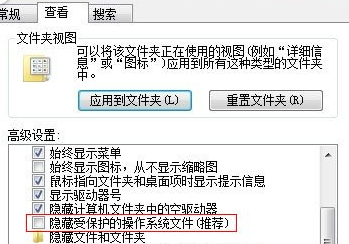 格式化磁盘提示“无法操作”的解决方法