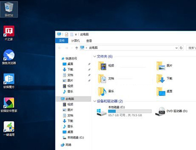 Win10 OneDrive总是自动开启 如何关闭