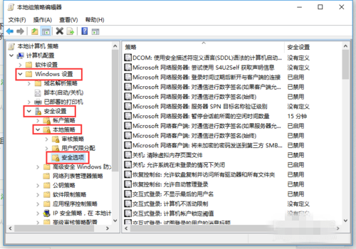 系统提示内置管理员无法激活此应用的解决方法