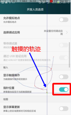 手机怎么打开开发者选项？开发者模式开启方法