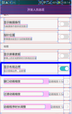 手机怎么打开开发者选项？开发者模式开启方法