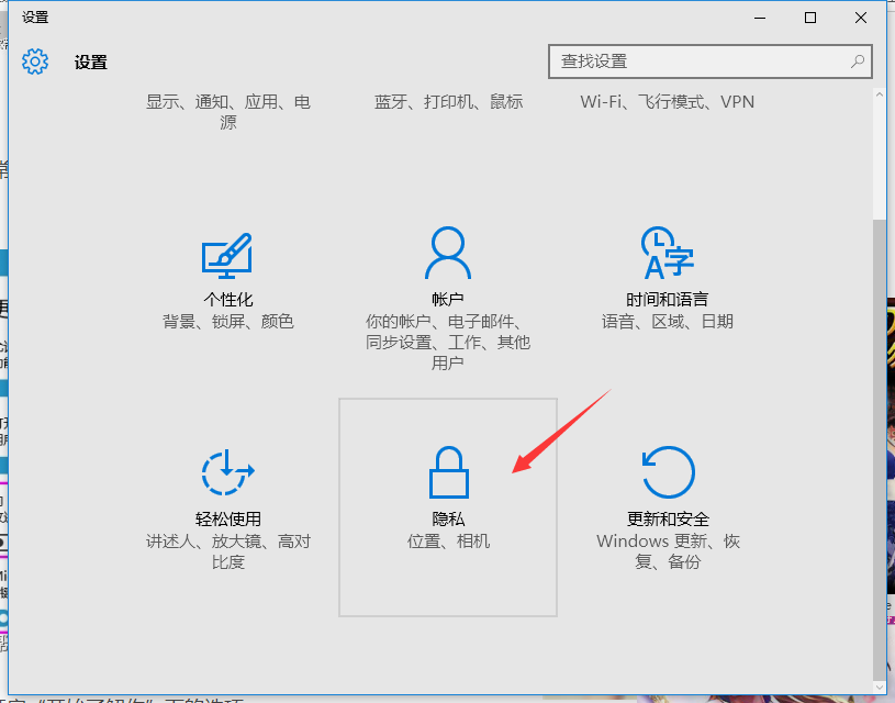 Win10微软拼音输入法不记忆常用词语的解决方法