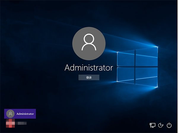 Win10开启Administrator管理员帐户的方法