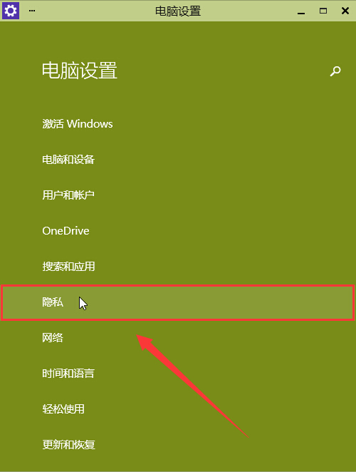 Win10系统摄像头无法使用的解决方法