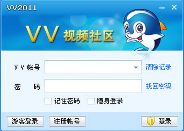 51vv视频V2.6.0.65 免费版