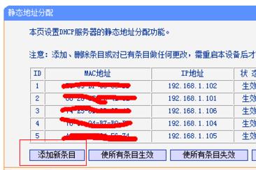 怎么在路由器中设置限速？用路由器分配网速的方法