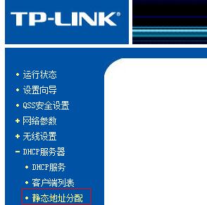 怎么在路由器中设置限速？用路由器分配网速的方法