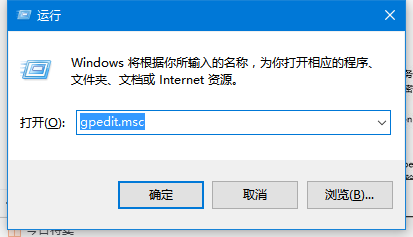 Win10怎么关闭自动更新？Win10关闭自动更新的方法