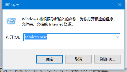 Win10怎么关闭自动更新？Win10关闭自动更新的方法