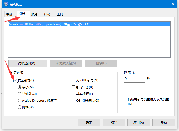 电脑文件无法删除怎么办？强制删除文件的方法