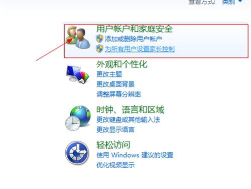 电脑怎么设置登录密码？Win7和Win10系统设置登录密码的方法