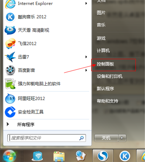 电脑怎么设置登录密码？Win7和Win10系统设置登录密码的方法