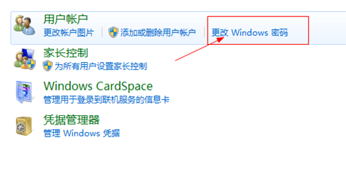 电脑怎么设置登录密码？Win7和Win10系统设置登录密码的方法