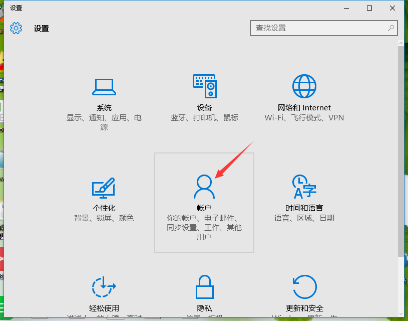 电脑怎么设置登录密码？Win7和Win10系统设置登录密码的方法