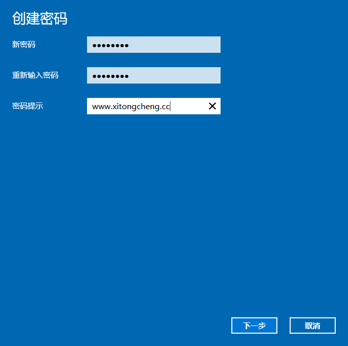 电脑怎么设置登录密码？Win7和Win10系统设置登录密码的方法