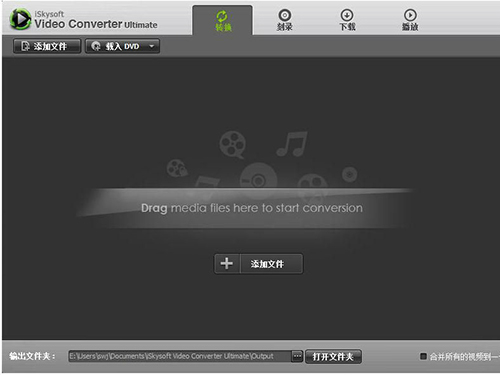 WinMPG Video Convert(视频转换大师)V9.3.6免费版下载