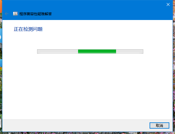 Win10系统打不开游戏怎么办？Win10打不开游戏的解决方法