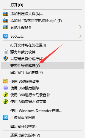 Win10系统打不开游戏怎么办？Win10打不开游戏的解决方法