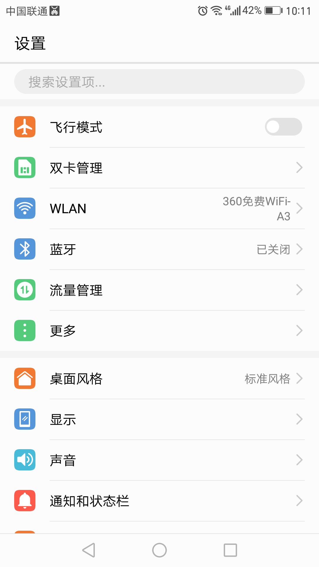 忘记WiFi密码怎么办？共享密码帮你忙