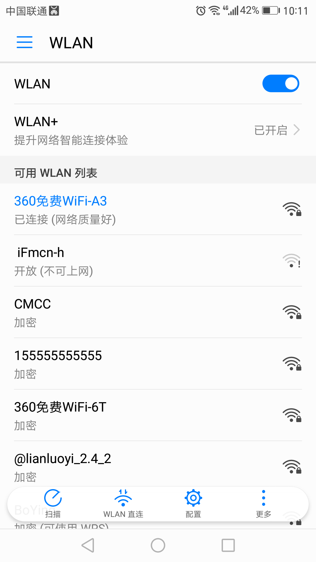 忘记WiFi密码怎么办？共享密码帮你忙