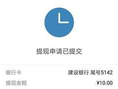 微信红包怎么提现？微信钱包提现方法